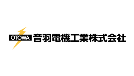 音羽電機さまロゴ